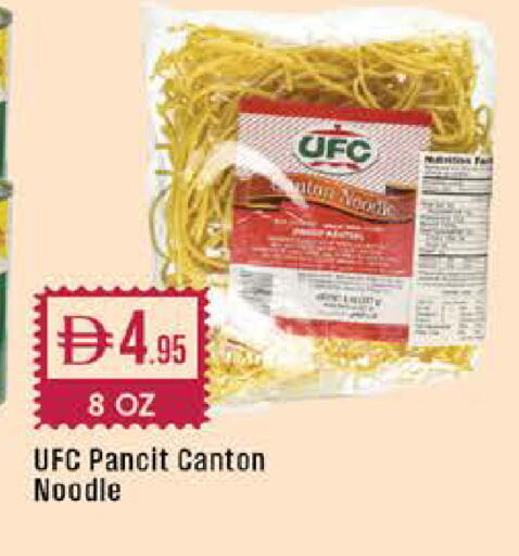 available at West Zone Supermarket in UAE - Dubai