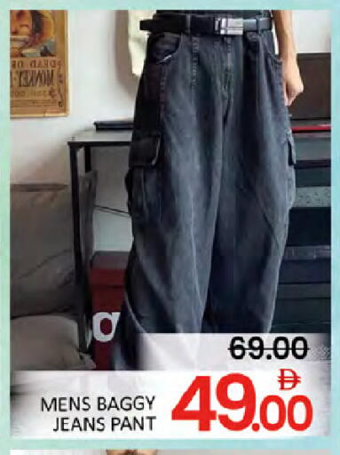 available at Al Madina  in UAE - Ras al Khaimah