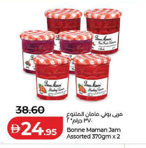 available at Lulu Hypermarket in UAE - Dubai