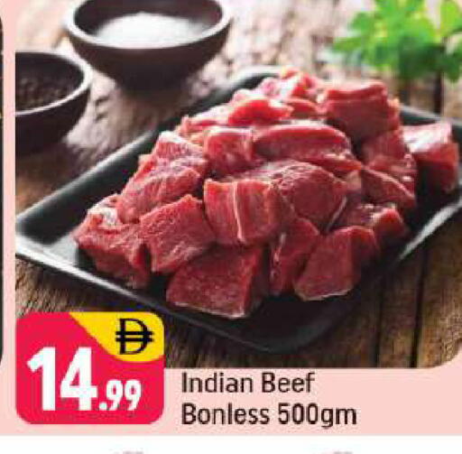 available at شكلان ماركت in الإمارات العربية المتحدة , الامارات - دبي