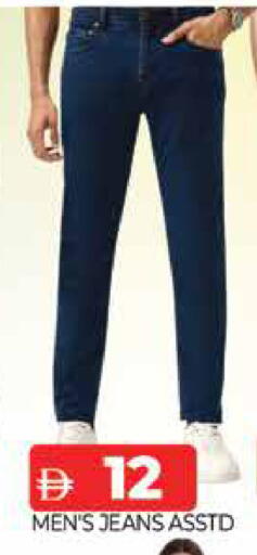 available at المدينة in الإمارات العربية المتحدة , الامارات - دبي