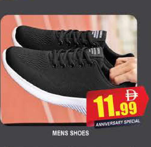 available at المدينة in الإمارات العربية المتحدة , الامارات - دبي