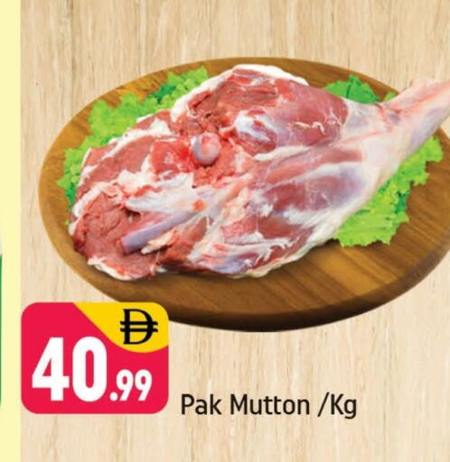 available at شكلان ماركت in الإمارات العربية المتحدة , الامارات - دبي