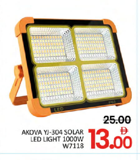 available at المدينة in الإمارات العربية المتحدة , الامارات - رَأْس ٱلْخَيْمَة