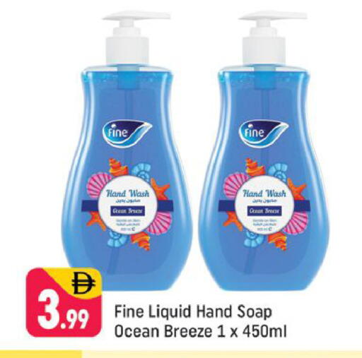 available at شكلان ماركت in الإمارات العربية المتحدة , الامارات - دبي