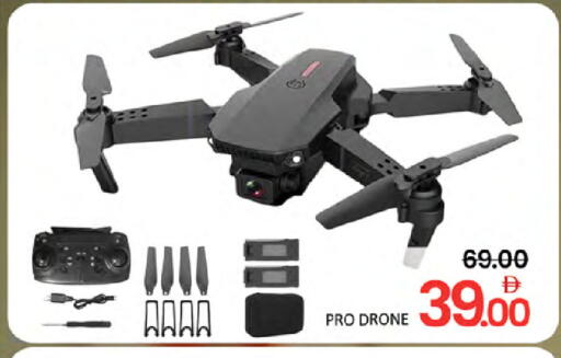 available at المدينة in الإمارات العربية المتحدة , الامارات - رَأْس ٱلْخَيْمَة