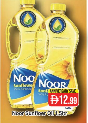 available at AL MADINA (Dubai) in UAE - Dubai