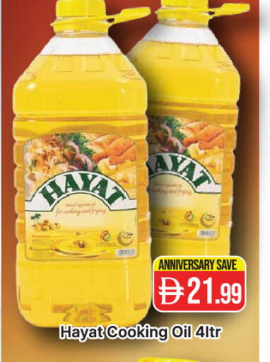 available at AL MADINA (Dubai) in UAE - Dubai