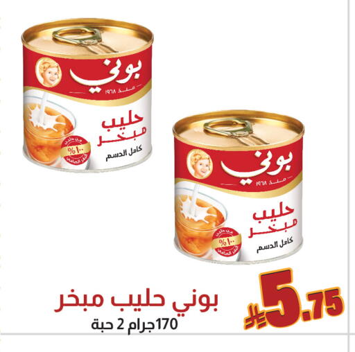 available at شركة امازون السعودية in مملكة العربية السعودية, السعودية, سعودية - الخبر‎