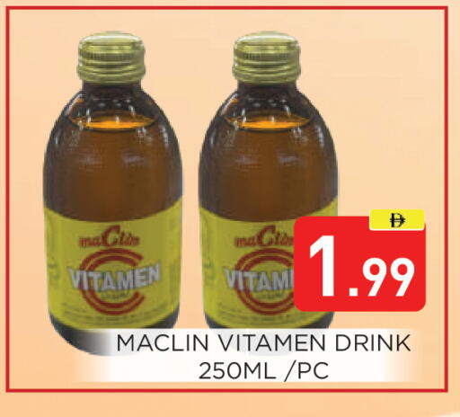 available at عين المدينة هايبرماركت in الإمارات العربية المتحدة , الامارات - الشارقة / عجمان