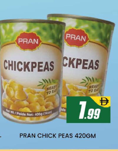 Peas available at المدينة in الإمارات العربية المتحدة , الامارات - دبي