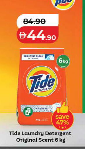 available at Lulu Hypermarket in UAE - Dubai