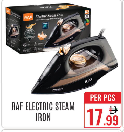 available at دي ستار متجر متعدد الأقسام.ذ.م.م in الإمارات العربية المتحدة , الامارات - دبي