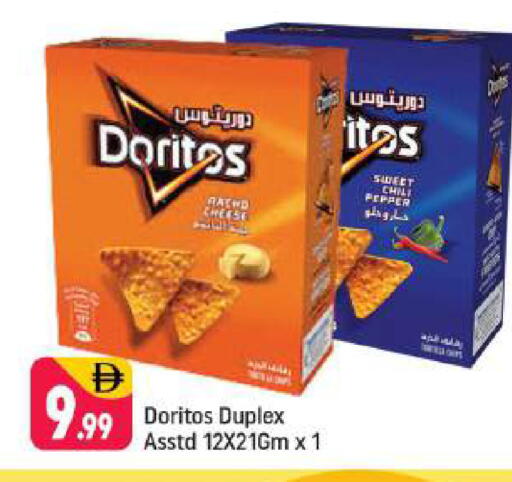 Chili Pepper available at شكلان ماركت in الإمارات العربية المتحدة , الامارات - دبي