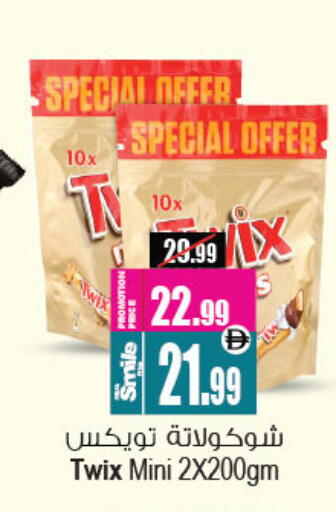 available at أنصار مول in الإمارات العربية المتحدة , الامارات - الشارقة / عجمان