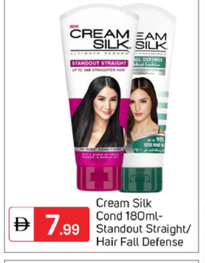 available at TALAL MARKET in UAE - Dubai