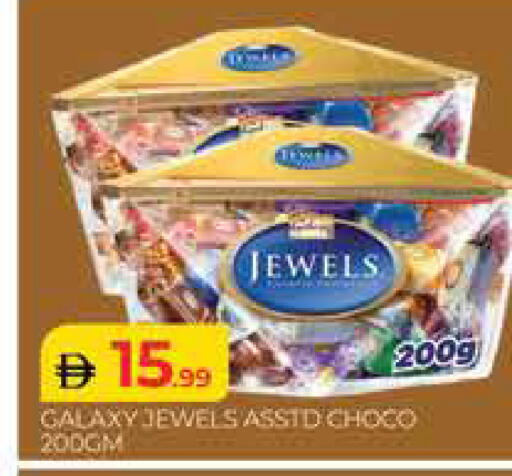 available at المدينة in الإمارات العربية المتحدة , الامارات - دبي