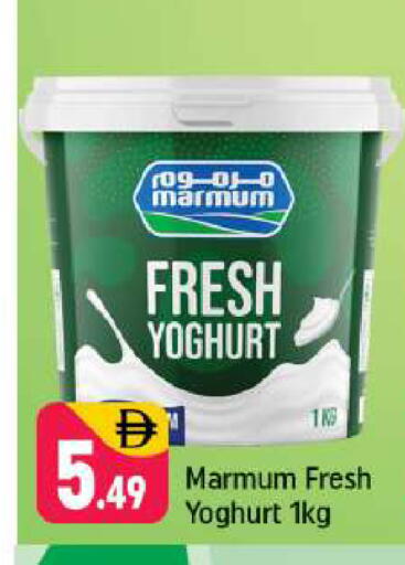 available at شكلان ماركت in الإمارات العربية المتحدة , الامارات - دبي