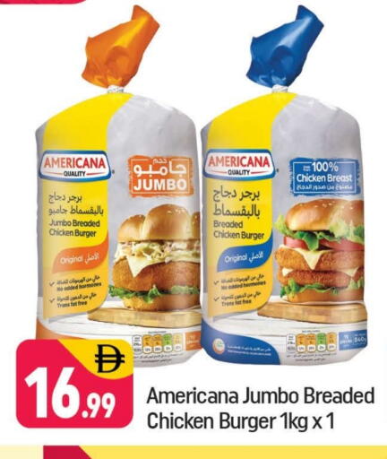 available at شكلان ماركت in الإمارات العربية المتحدة , الامارات - دبي