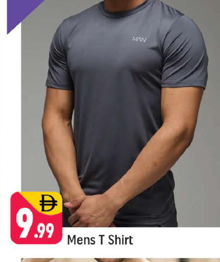 available at شكلان ماركت in الإمارات العربية المتحدة , الامارات - دبي