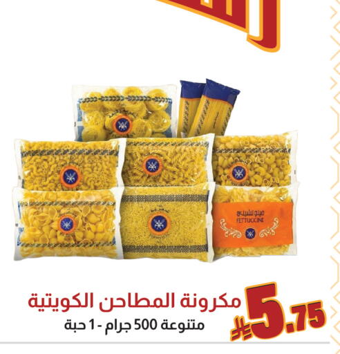 available at شركة امازون السعودية in مملكة العربية السعودية, السعودية, سعودية - الخبر‎