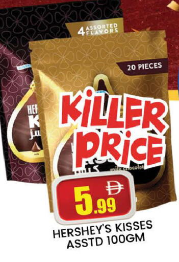 available at المدينة in الإمارات العربية المتحدة , الامارات - دبي