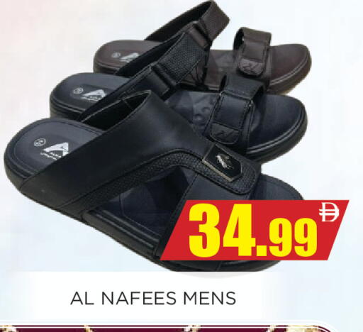 available at اينس المدينة هايبرماركت in الإمارات العربية المتحدة , الامارات - الشارقة / عجمان