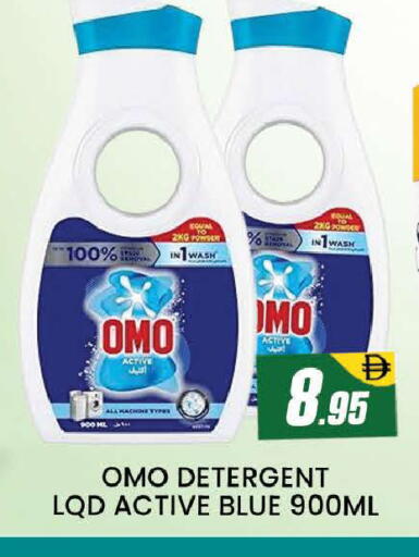 available at المدينة in الإمارات العربية المتحدة , الامارات - دبي