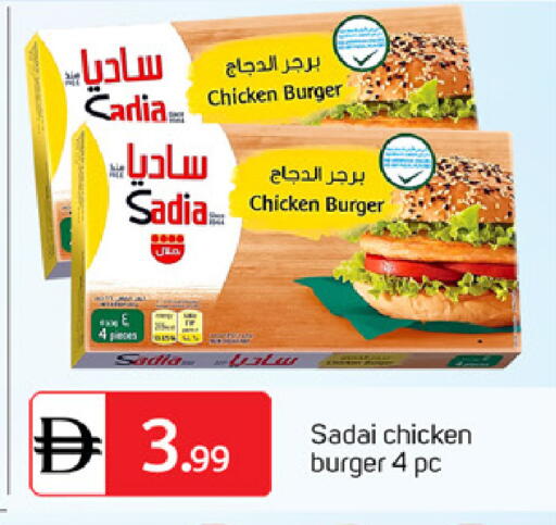 available at TALAL MARKET in UAE - Dubai