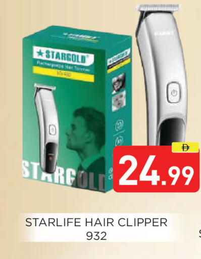 available at عين المدينة هايبرماركت in الإمارات العربية المتحدة , الامارات - الشارقة / عجمان