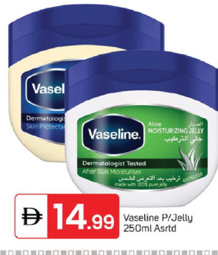 available at سوق طلال in الإمارات العربية المتحدة , الامارات - الشارقة / عجمان