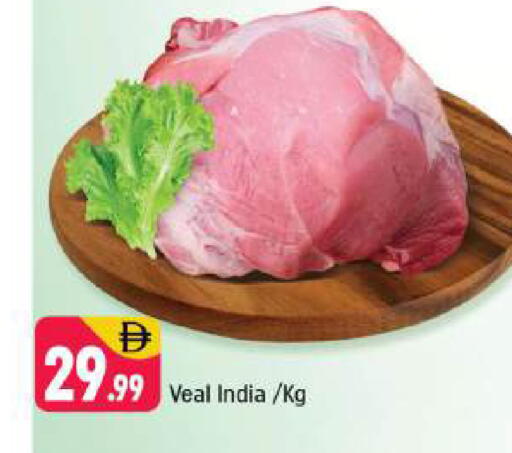 available at شكلان ماركت in الإمارات العربية المتحدة , الامارات - دبي