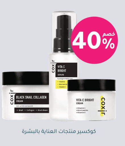 available at Nahdi in KSA, Saudi Arabia, Saudi - Sakaka