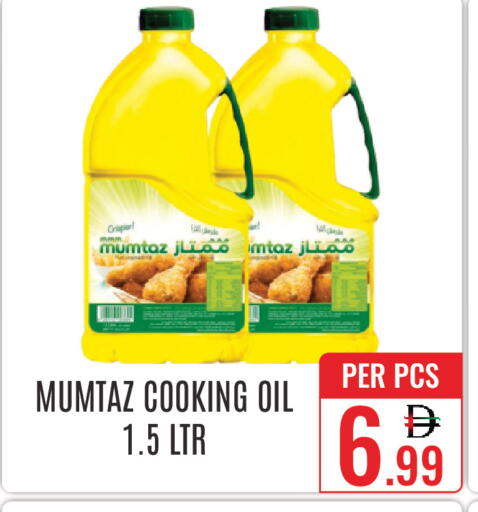 available at دي ستار متجر متعدد الأقسام.ذ.م.م in الإمارات العربية المتحدة , الامارات - دبي