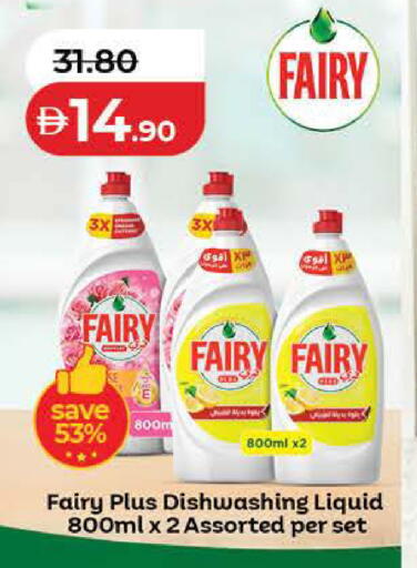 available at Lulu Hypermarket in UAE - Dubai