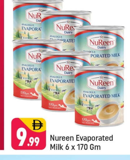 available at شكلان ماركت in الإمارات العربية المتحدة , الامارات - دبي