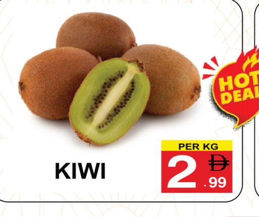 Kiwi available at Friday Center in UAE - Sharjah / Ajman