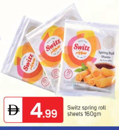 available at TALAL MARKET in UAE - Dubai