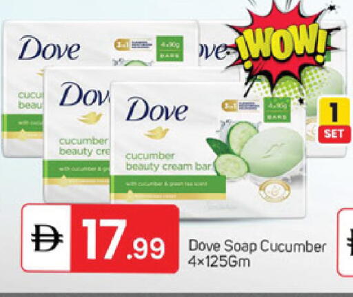 Cucumber available at سوق طلال in الإمارات العربية المتحدة , الامارات - الشارقة / عجمان