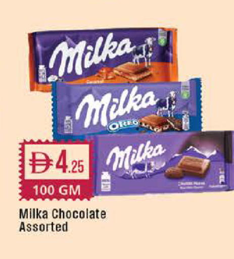 available at West Zone Supermarket in UAE - Dubai