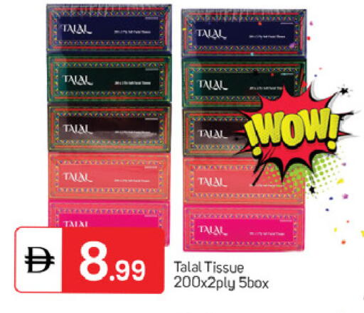 available at سوق طلال in الإمارات العربية المتحدة , الامارات - دبي