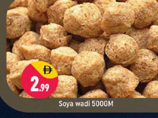 available at شكلان ماركت in الإمارات العربية المتحدة , الامارات - دبي