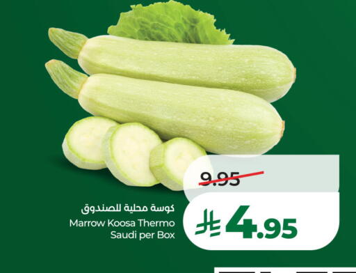 Marrow from Saudi Arabia available at لولو هايبرماركت in مملكة العربية السعودية, السعودية, سعودية - الخبر‎
