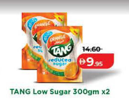 Orange available at Lulu Hypermarket in UAE - Fujairah