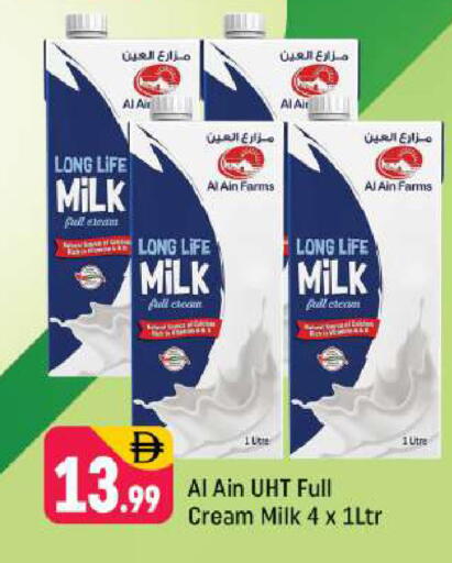 available at شكلان ماركت in الإمارات العربية المتحدة , الامارات - دبي