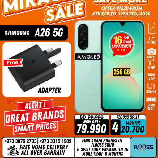 available at عرفة فون in البحرين