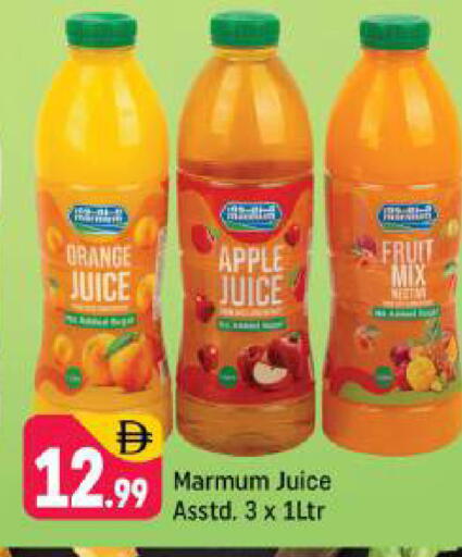 Orange Apple available at شكلان ماركت in الإمارات العربية المتحدة , الامارات - دبي