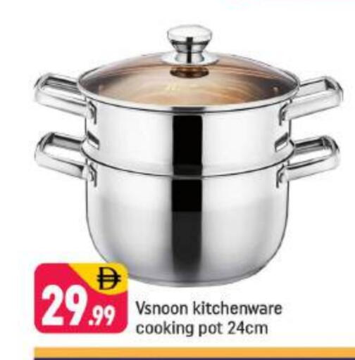 available at شكلان ماركت in الإمارات العربية المتحدة , الامارات - دبي