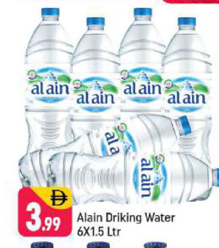 available at شكلان ماركت in الإمارات العربية المتحدة , الامارات - دبي