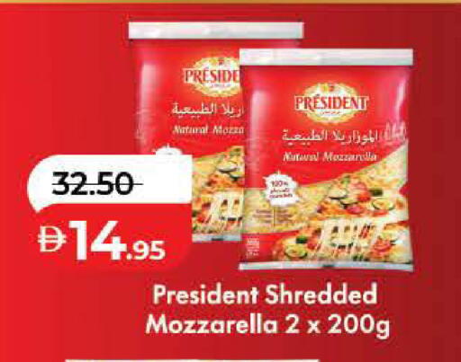 available at لولو هايبرماركت in الإمارات العربية المتحدة , الامارات - ٱلْفُجَيْرَة‎